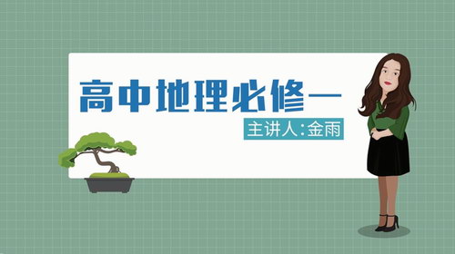 ���Ÿ��е�������һ�γ̣�������Ƶ���ٶ����̱���