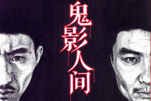 ��Ӱ�˼�ڶ�����Ʒ����ذ�