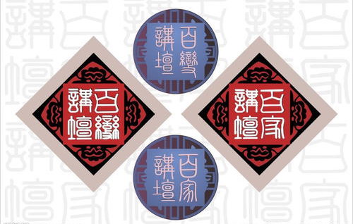 2001-2013年百家讲坛音频合集 2001-2013年百家讲坛音频合集