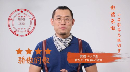 ���£�����ѧ�Ը����ӵ���ѧ˼ά�Σ�������Ƶ���ٶ�����