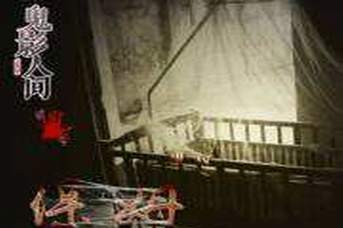 ��Ӱ�˼���弾��Ʒ����ذ棨��ʫ�� ��һ����