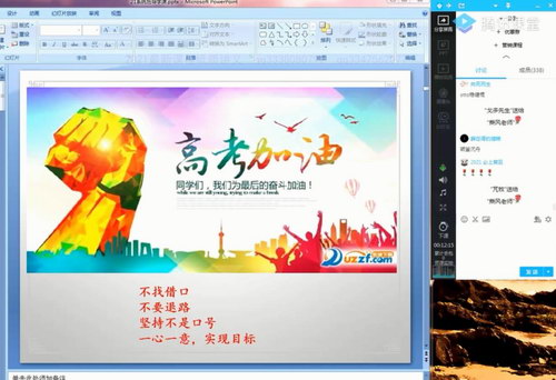 2021�˷�����һ�����ڰࣨ38.2G������Ƶ���ٶ����̱���