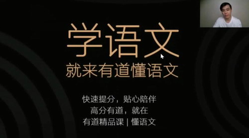 2021董腾语文一轮暑期班(高清视频)百度网盘保存 2021董腾语文一轮暑期班(高清视频)百度网盘保存