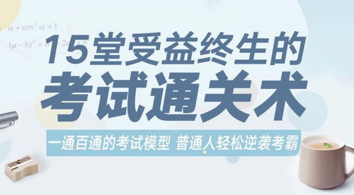 ����15�����������Ŀ���ͨ��������ᣩ