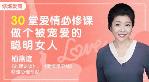 30�ð�����޿Σ��������谮�Ĵ���Ů�ˣ���ᣩ