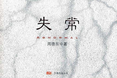 ʧ������ʫ�