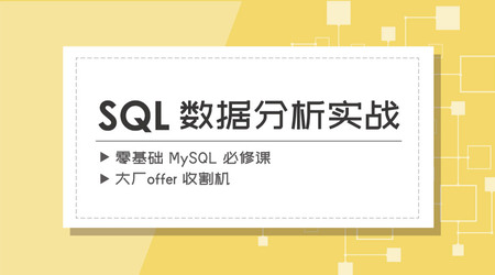 ����SQL����mysql���޿Σ�956��540��Ƶ���ٶ����̱���