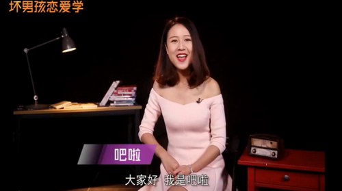 小鹿情感《把妹话术终极指南》(高清视频)百度网盘保存 小鹿情感《把妹话术终极指南》(高清视频)百度网盘保存