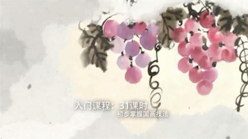 飞童教育儿童国画入门视频课程(绘画高清视频)百度网盘保存 飞童教育儿童国画入门视频课程(绘画高清视频)百度网盘保存