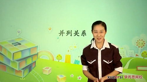 ѧ��˼�߿�Ӣ���﷨ȫͻ�ƣ�24�� ���ȣ���������Ƶ���ٶ����̱���