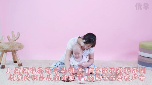 10-12月优早同步早教课程(高清视频)百度网盘保存 10-12月优早同步早教课程(高清视频)百度网盘保存