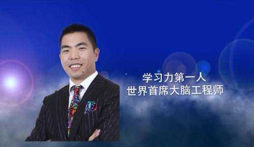 视觉训练及快速阅读方法(720×576视频)百度网盘保存 视觉训练及快速阅读方法(720×576视频)百度网盘保存