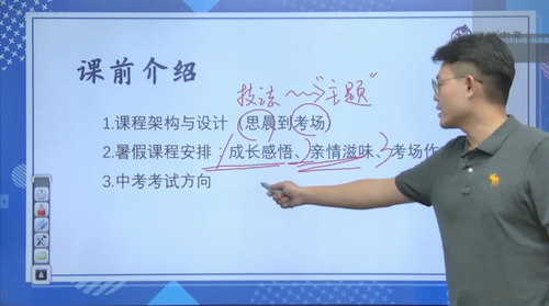 2020�������������߰����꼶�����񣩣�������Ƶ���ٶ����̱���