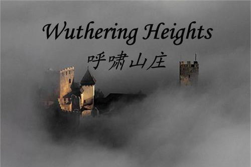 外国名著呼啸山庄(英语有声书) 外国名著呼啸山庄(英语有声书)