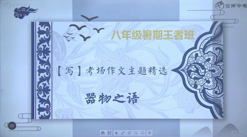 2020�������������߰���꼶�����񣩣�������Ƶ���ٶ����̱���