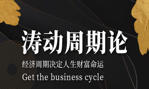 �ܽ��Σ��ζ���������ϸ������Ƶ139�������й�Ʊ�γ̣�