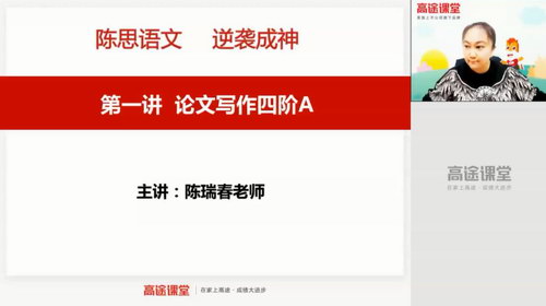 ��;2020�߶����ĳ��𴺺��ٰࣨ������Ƶ���ٶ����̱���