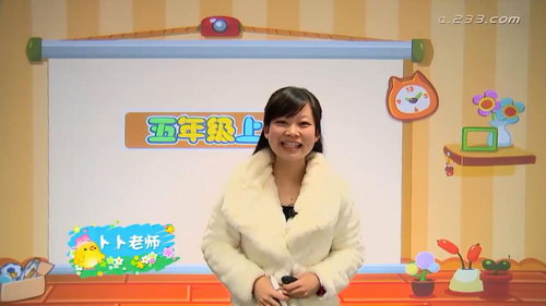 233��У�˽̰�Сѧ���꼶��ѧ�ϲᣨ����42������������Ƶ���ٶ�����