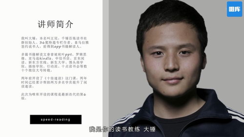 Ψ������12�ÿ����Ķ���10�������Ķ�Ч�ʣ���ᣩ��������Ƶ���ٶ����̱���