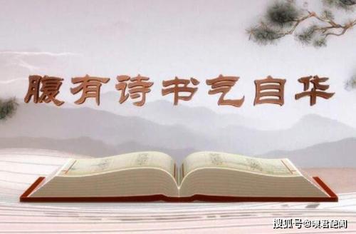腹有诗书气自华,一生必背的200个千古名句 百度网盘保存 腹有诗书气自华,一生必背的200个千古名句 百度网盘保存
