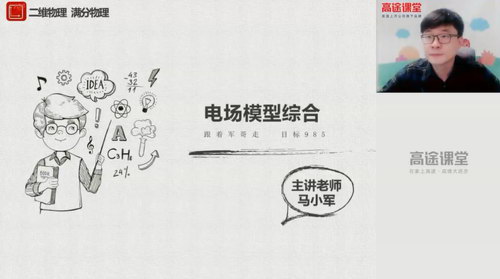 ��;2020�߶�������С�������ࣨ������Ƶ���ٶ����̱���