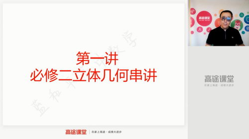 ��;2020�߶���ѧ����ƽ��ٰࣨ������Ƶ���ٶ����̱���