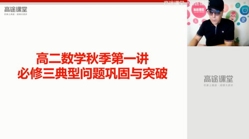 ��;2020�߶���ѧ����ƽ�＾�ࣨ������Ƶ���ٶ����̱���