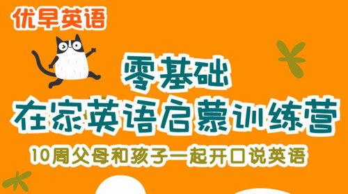 ����������ڼ�Ӣ������ѵ��Ӫ