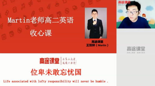 ��;2020�߶�Ӣ����˫�ִ����ࣨ������Ƶ���ٶ����̱���