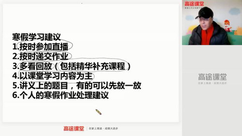 ��;2020�߶���ѧ����ƽ���ٰࣨ������Ƶ���ٶ����̱���