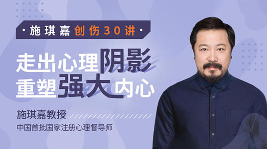 精神分析50讲+走出心理阴影重塑强大内心创伤30讲音频课程(蜻蜓FM) 精神分析50讲+走出心理阴影重塑强大内心创伤30讲音频课程(蜻蜓FM)