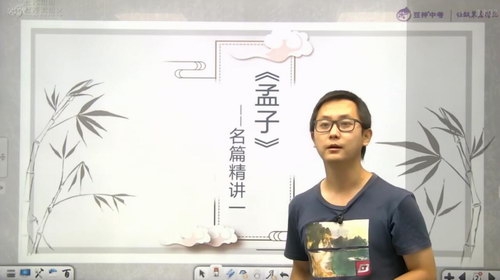 2020年秋窦神大语文王者班八年级(豆神)(高清视频)(完结)百度网盘保存 2020年秋窦神大语文王者班八年级(豆神)(高清视频)(完结)百度网盘保存