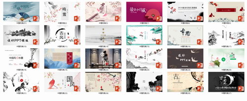 100套中国风PPT模板(1.63G压缩打包)百度网盘保存 100套中国风PPT模板(1.63G压缩打包)百度网盘保存