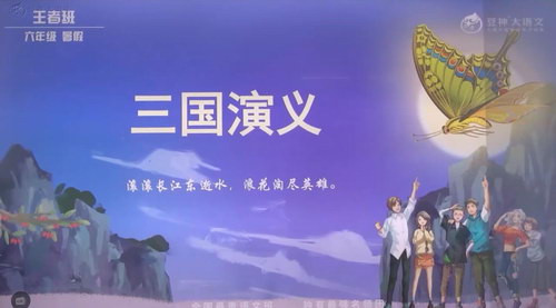 2020�������������߰����꼶�����񣩣�������Ƶ���ٶ����̱���