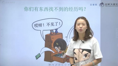 2020���������������߰���꼶�����񣩣�������Ƶ������ᣩ�ٶ����̱���