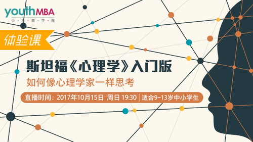 ������ѧԺ˹̹����������ѧ������棩��ȫ17���ʺ�9-13�꣩