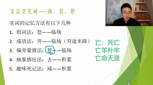 包君成中考模考冲刺班(高清视频)百度网盘保存 包君成中考模考冲刺班(高清视频)百度网盘保存