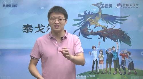 2020���������������߰����꼶�����񣩣�������Ƶ������ᣩ�ٶ����̱���