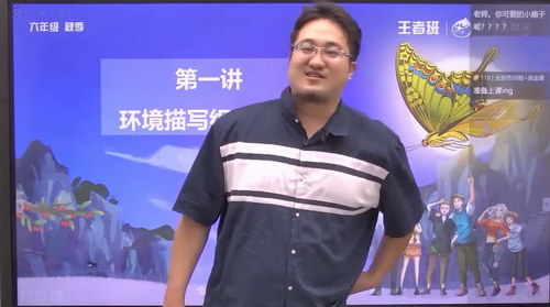 2020���������������߰����꼶�����񣩣�������Ƶ������ᣩ�ٶ����̱���