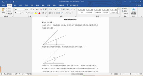 ��ҵ�ﾫƷ���� ������ѧ��Ƶ����Word�ĵ� �ٶ����̱���