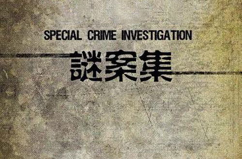 �԰��ټ�����أ�ȫ96����