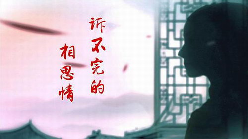 2016��ټҽ�̳ʫ�谮��