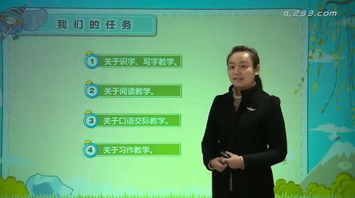 233网校人教版小学三年级语文下册(小刘老师53讲)(高清视频)百度网盘 233网校人教版小学三年级语文下册(小刘老师53讲)(高清视频)百度网盘
