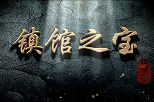 2016��ټҽ�̳���֮��