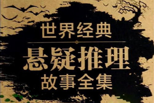 ���羭���ƪ�������ɣ�ȫ20������¦�F��