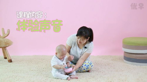 7-9月优早同步早教课程(高清视频)百度网盘保存 7-9月优早同步早教课程(高清视频)百度网盘保存