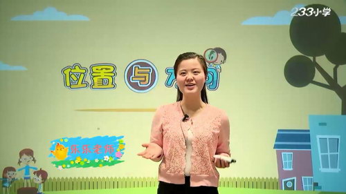 233��У�˽̰�Сѧ���꼶��ѧ�²ᣨ������34������������Ƶ���ٶ����̱���