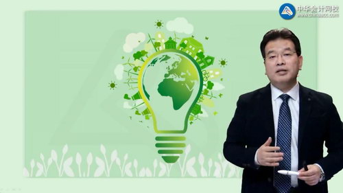 2020年初级会计实务零基础精讲高志谦基础精讲(57讲全)(高清视频)百度网盘 2020年初级会计实务零基础精讲高志谦基础精讲(57讲全)(高清视频)百度网盘