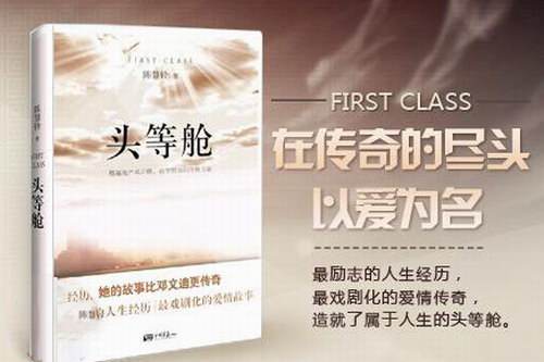 ͷ�Ȳգ�ȫ43������Ҷ����