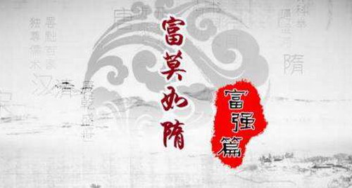 2016��ټҽ�̳�й����¸�ǿƪ